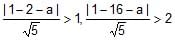 Circle: Theorems and Equation | Mathematics (Maths) for JEE Main & Advanced